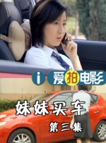 爱情18岁